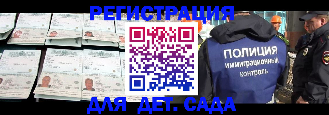 прописка паспорт в Карачеве
