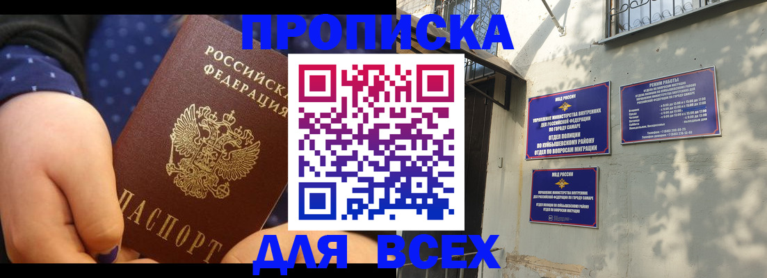 временная регистрация адрес в Карачеве