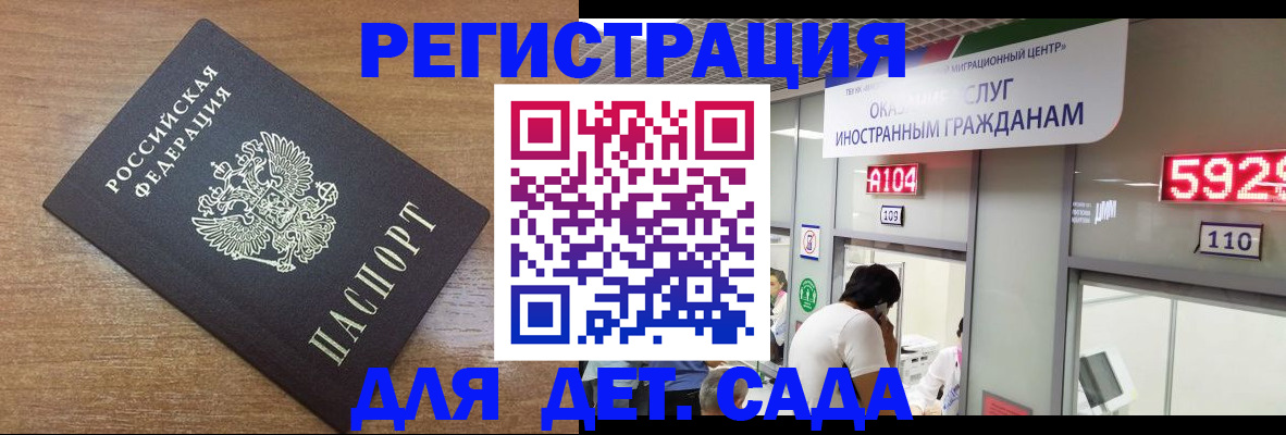прописка от собственника в Карачеве
